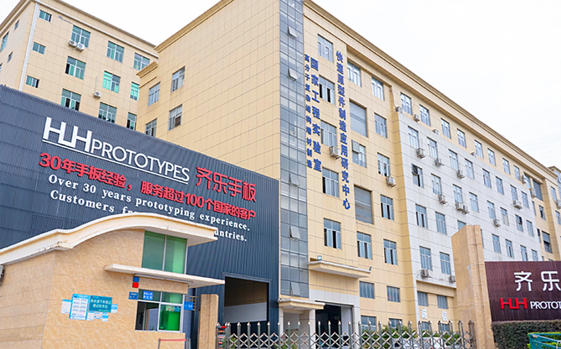 Prototypes Supplier